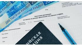 2-НДФЛ и 3-НДФЛ: в чем разница в Кант