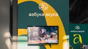 Азбука Вкуса на Симферопольском бульваре в Кант