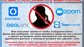 Что делать если позвонил незнакомый номер в Кант