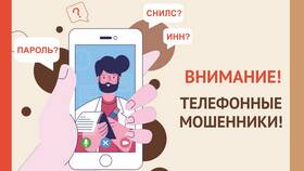 Что делать, если СНИЛС оказался у мошенников в Кант