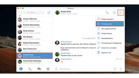 Что делать если Telegram удалил аккаунт в Кант