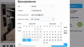 Что означает бронирование товара на Авито для продавца в Кант