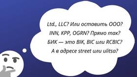 Что означает слово 
