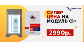 Что означает 