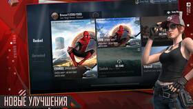 Что происходит с серверами PUBG Mobile в Кант