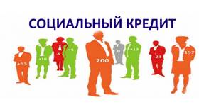 Что такое кредитные программы в Кант