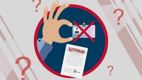 Что значит повторное нарушение скорости: штрафы и последствия в Кант