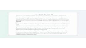 Для чего создается экспертная комиссия в Кант