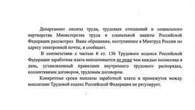 К чему обязывает трудовой договор в Кант