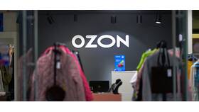 Как быстро приходят деньги при возврате на Ozon в Кант