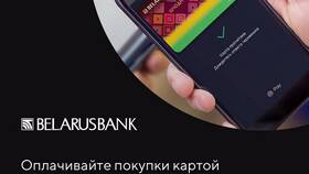Как добавить скидочную карту в приложение Кошелек в Кант