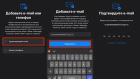 Как изменить адрес электронной почты на iPhone в Кант