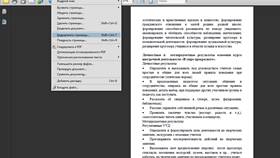 Как изменить формат документа в Кант