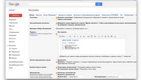 Как изменить подпись в почтовом клиенте Thunderbird в Кант