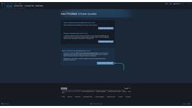 Как изменить валюту в Steam на мобильном устройстве в Кант