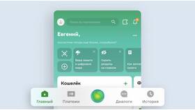 Как купить голоса ВКонтакте за бонусы СберСпасибо в Кант