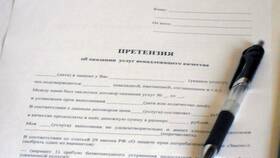 Как написать в службу поддержки Авито в Кант