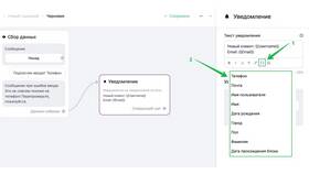 Как найти черновик уведомления в Кант