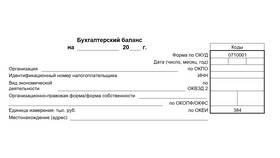Как найти ОКАТО организации по ИНН в Кант