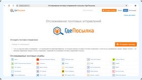 Как найти пункт выдачи заказов Ozon по номеру в Кант