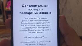 Как обновить данные в Yota в Кант