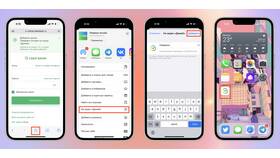 Как обновить приложение СберБанк Онлайн на iPhone в Кант