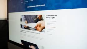 Как оформить пенсию по потере кормильца в Кант