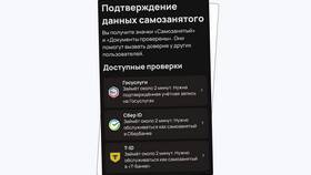 Как оформить самозанятого в Сбербанке в Кант