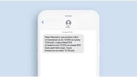 Как оплатить интернет через ВТБ в Кант