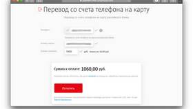 Как оплатить платеж через МТС Банк в Кант