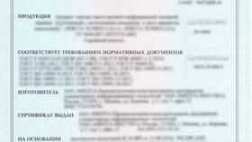 Как оплатить заказ на Ozon сертификатом и картой в Кант