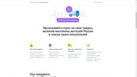Как оплатить заказ наложенным платежом на почте через Авито в Кант