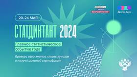 Как определить долю городского населения в процентах в Кант