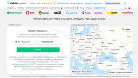 Как определить местоположение телефона Билайн в Кант