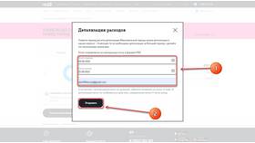 Как отключить обещанный платеж на Tele2 в Кант