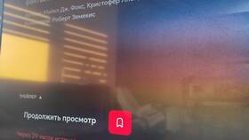 Как отключить подписку на Иви от МТС в Кант