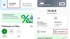 Как отключить услугу интернета в Кант