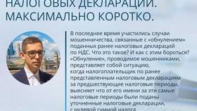 Как отозвать или аннулировать налоговую декларацию в Кант