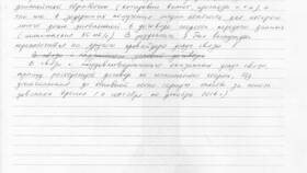 Как переоформить интернет Ростелеком на другого человека в Кант