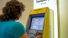 Как перевести деньги на карту Тинькофф в Кант