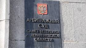 Как подать заявление в арбитражный суд в Кант