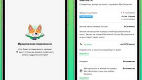 Как подключить бесплатный интернет на МТС в Кант