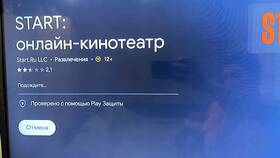 Как подключить ТВ-приставку Xiaomi TV в Кант