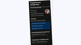 Как подтвердить аккаунт Валберис через Госуслуги в Кант