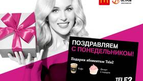 Как получить подарки от Tele2 в Кант