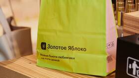 Как получить подарок в Золотом Яблоке в Кант
