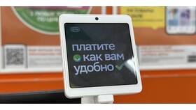 Как получить терминал Сбербанка для бизнеса в Кант