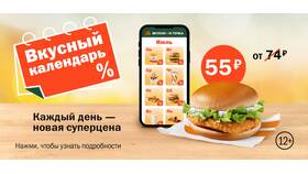 Как получить заказ из 