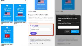Как пополнить баланс Apple Store в Кант