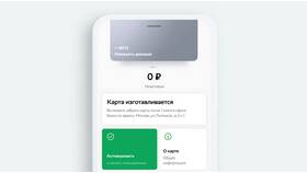 Как пополнить виртуальную карту в Кант